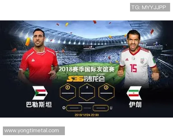 中国与伊朗男足比赛时间及赛事前瞻分析详解 中国与伊朗男足比赛时间及赛事前瞻分析详解