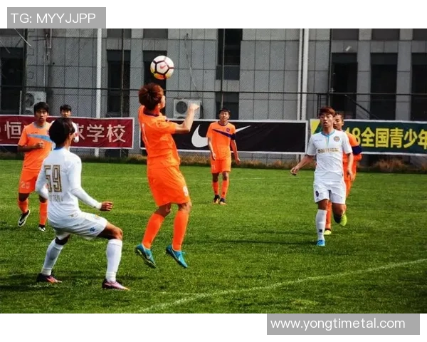 中国男足U19迎战强敌全力争胜展现青春风采与拼搏精神