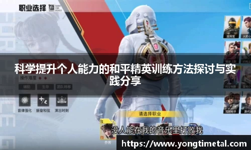 关键词3