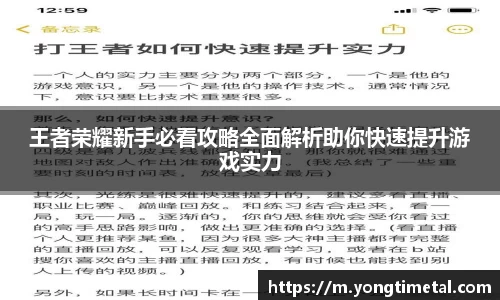 77体育竞训馆