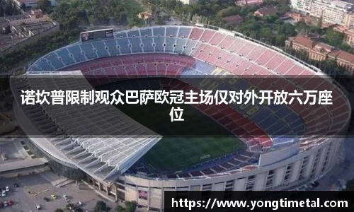 77体育app下载官网
