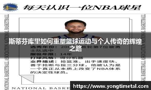 77体育竞训馆