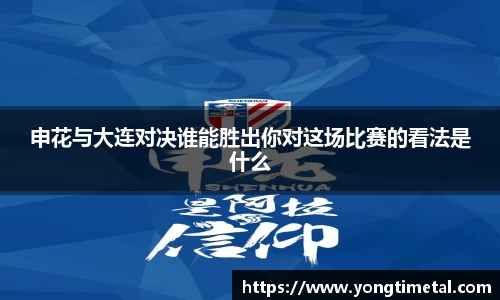 77体育app下载官网