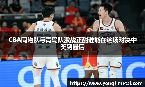 77体育app下载官网