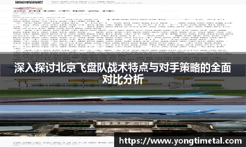 77体育app下载官网