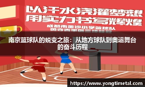 77体育竞训馆